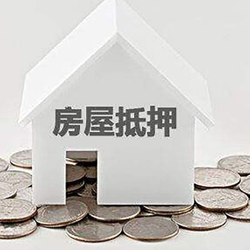 龙州重庆办理房产抵押贷款需要两个人签字吗