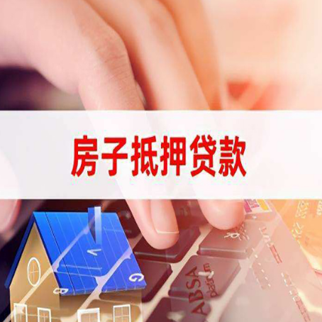 龙州汽车抵押贷款的额度高吗?