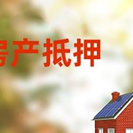 龙州房屋抵押贷款需要房产证吗？