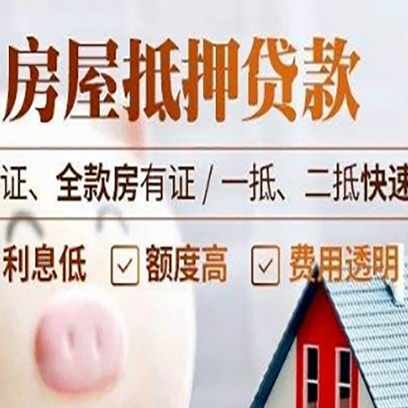 龙州房子抵押贷款利率上涨对市场的影响