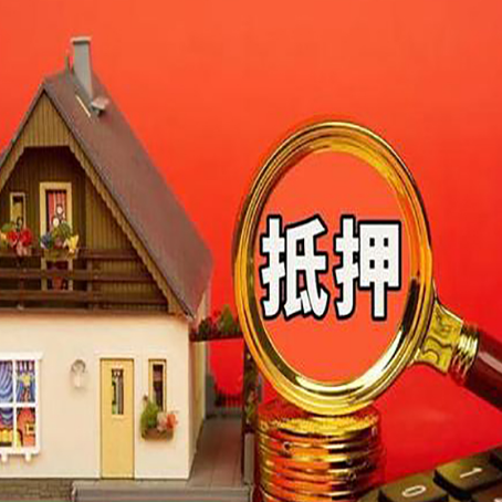 龙州房屋抵押贷款担保中，抵押权有哪些类型？