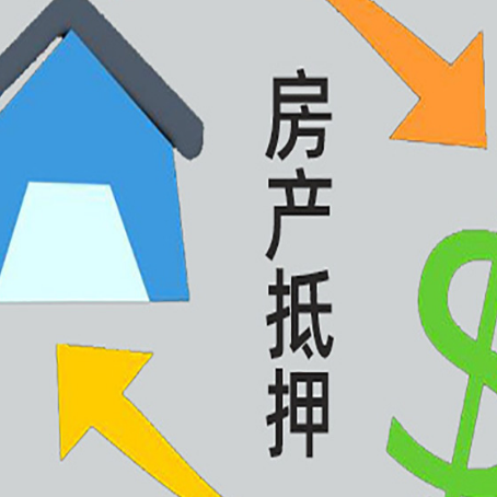 龙州贷款中介公司靠谱推荐新渝启服