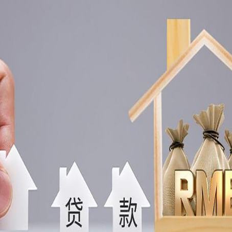 龙州助贷中介公司新渝启服靠谱